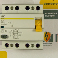 RCD sélectif: dispositif, objectif, portée + circuit et nuances de connexion